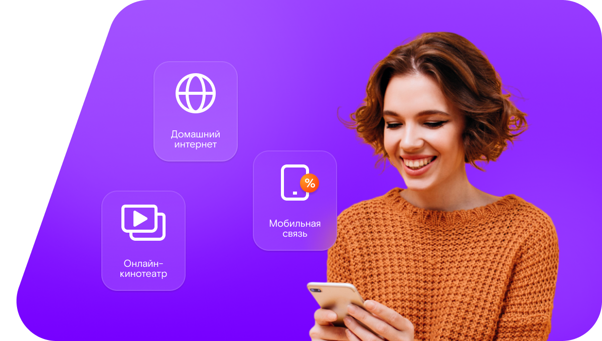 Промо-тарифы Ростелеком в&nbsp;село Чайки (Белгородская область)